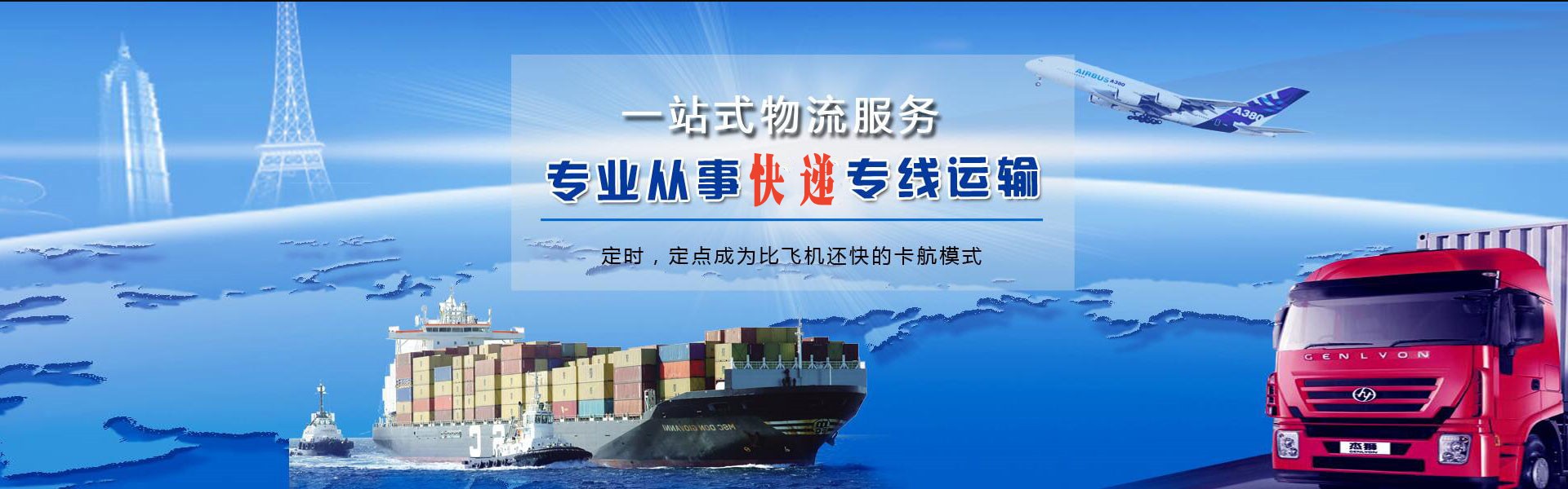 成都到丹麦物流公司-成都至丹麦物流专线-成都空运到丹麦-优时通物流有限公司